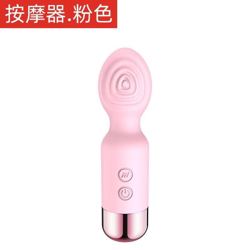 Mini multi-functional vibrator massager for women rechargeable variable speed adult toy