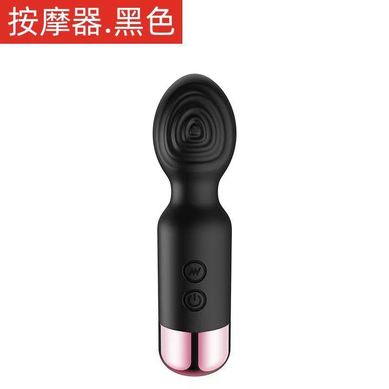 Mini multi-functional vibrator massager for women rechargeable variable speed adult toy